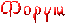 Ролевая игра, она же форум